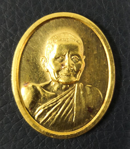 เหรียญหลวงปู่แหวน สุจิณโณ ชุดกรรมการพิมพ์ใหญ่ วัดดอยแม่ปั๋ง พระราชทานเพลิงศพ ปีพ.ศ.2530 พร้อมกล่อง 2
