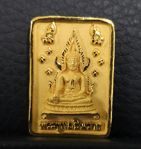 เหรียญพระพุทธชินราช สธ. รุ่นเฉลิมพระเกียรติ เนื้อทองคำ 99.99 ปี 2539 พิธีใหญ่ พร้อมใบเซอร์และกล่อง