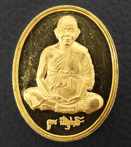 เหรียญหลวงพ่อคูณ รุ่นมุทิตาจิต เนื้อทองคำขัดเงา หนัก 21 กรัม ปี2537 เหรียญนิยม สร้างน้อย ราคาถูก
