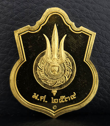 เหรียญในหลวงนั่งบังลังค์ เนื้อทองคำขัดเงา ปี2539 กระทรวงมหาดไทย เหรียญยอดนิยม สภาพสวยพร้อมกล่อง 1