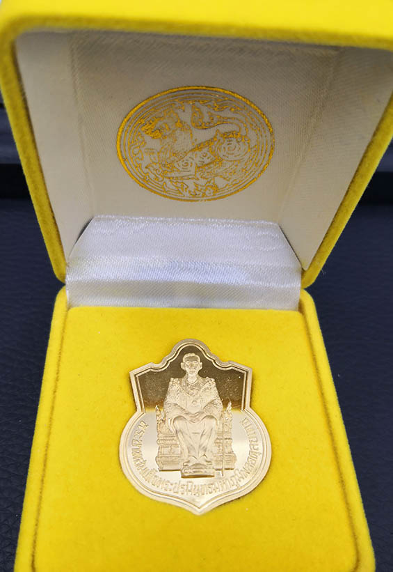 เหรียญในหลวงนั่งบังลังค์ เนื้อทองคำขัดเงา ปี2539 กระทรวงมหาดไทย เหรียญยอดนิยม สภาพสวยพร้อมกล่อง 3
