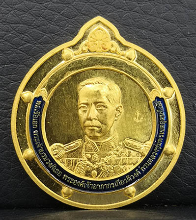 เหรียญกรมหลวงชุมพร รุ่นเปิดพระตำหนักฐานทัพเรือสัตหีบ เนื้อทองคำ 18.6g. ปี2558 พร้อมกล่อง ราคาต่ำจอง