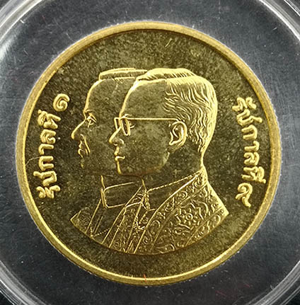 เหรียญทอง ร.1 ร.9 เหรียญกษาปณ์ที่ระลึกสมโภชกรุงรัตนโกสินทร์ 200 ปี ปี 2525 สภาพสวย หายากมาก