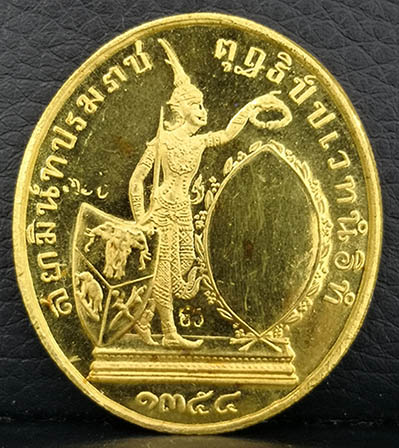 เหรียญเทิดพระเกียรติ ร.5 ทรงยินดี รุ่นแรก เนื้อทองคำ พิมพ์กลาง หลวงพ่อเปิ่น วัดบางพระ ปี2535 สวยมาก