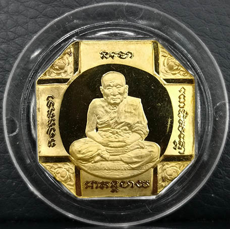 เหรียญหลวงพ่อทวด รุ่นสมเด็จเจ้าฟ้ามหาจักรี เนื้อทองคำ หนัก 12 กรัม ปี2546 โดยสภากาชาดไทย สภาพสวย