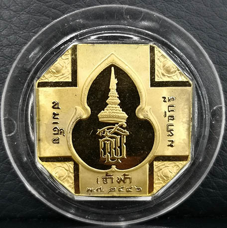 เหรียญหลวงพ่อทวด รุ่นสมเด็จเจ้าฟ้ามหาจักรี เนื้อทองคำ หนัก 12 กรัม ปี2546 โดยสภากาชาดไทย สภาพสวย 1