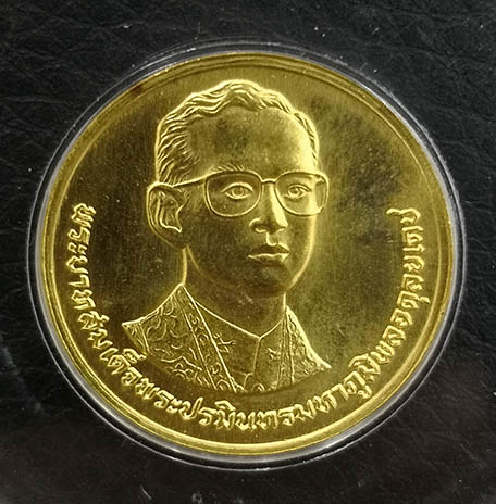เหรียญที่ระลึกพิธีรัชมังคลาภิเษก ปี2531 ทองคำ 7.5กรัม สภาพสวยเดิมๆ พร้อมกล่อง หายากมาก
