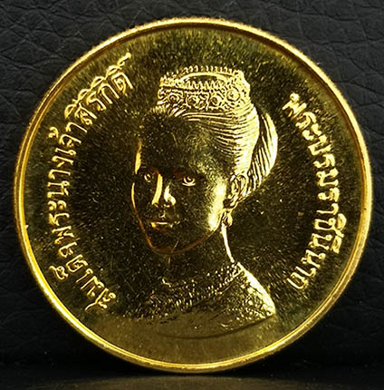 เหรียญที่ระลึกราชินี FAO รางวัล CERES ปี 2523 สวยมากไม่ได้ใช้งาน หายาก ผลิตน้อย 12 กรัม 1