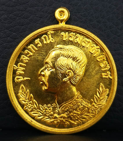 เหรียญเทิดพระเกียรติ ร.5 หลัง จปรทรงครุฑ วัดวังพระธาตุ จ.กำแพงเพชร ปี2535 เนื้อทองคำ 21.7 กรัม สวย