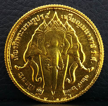 เหรียญมหาราช ร.5 หลังช้างสามเศียร วัดโพรงอากาศ จ.ฉะเชิงเทรา ปี2540 เนื้อทองคำ 25.7 กรัม สภาพสวย