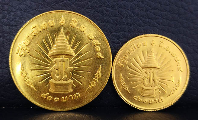 เหรียญที่ระลึกครองราชย์ 25 ปี ผลิตปี 2514 ทองคำใหญ่+เล็ก เหรียญนิยม สภาพสวยมากๆ 1