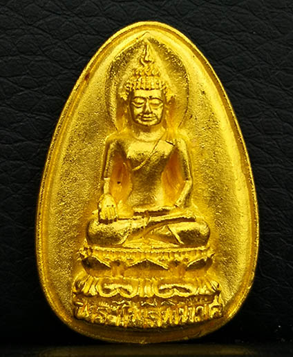 เหรียญพระไพรีพินาศ ญสส. รุ่นมรดกไทย มรดกโลก ปี 2536 เนื้อทองคำ หนัก 22.5 กรัม สภาพสวย หายาก