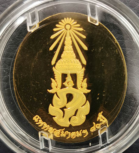 เหรียญที่ระลึก 80ปีแพทยสมาคม พิมพ์ใหญ่ ปี2544 ชุดทองคำขัดเงา นํ้าหนัก20กรัม พร้อมกล่องเดิมและใบเซอร์ 5