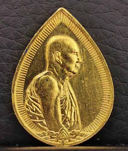 เหรียญสมเด็จพระสังฆราชหยดน้ำ ทองคำพิมพ์เล็ก หนัก7.6กรัม ปี2533  รุ่นฉลองครบ ๑ ปีสถาปนาเป็นพระสังฆราช