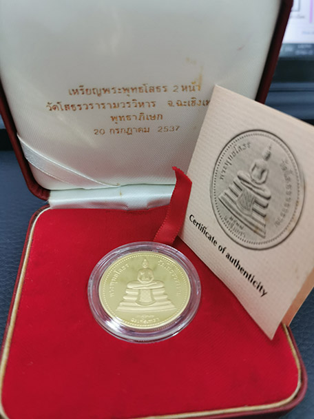 เหรียญพระพุทธโสธร 2 หน้า เนื้อทองคำขัดเงา 99.9 หนัก 18 กรัม ปี2537 ผลิตออสเตรเลีย กล่องและใบเซอร์ 3
