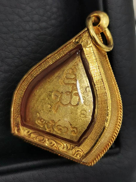 เหรียญพระนางพญา พิมพ์ใบโพธิ์ ญสส.80 ชันษา ปี2536 เนื้อทองคำกรอบทอง 23.8 กรัม พิธีใหญ่ นิยม สภาพสวย 2