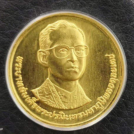 เหรียญที่ระลึก รัชมังคลาภิเษก ปี2531 ทองคำ 7.5กรัม สภาพสวยเดิมๆ พร้อมกล่องและใบเซอร์ หายากมาก