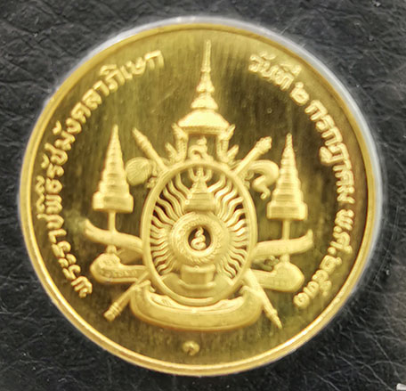 เหรียญที่ระลึก รัชมังคลาภิเษก ปี2531 ทองคำ 7.5กรัม สภาพสวยเดิมๆ พร้อมกล่องและใบเซอร์ หายากมาก 1