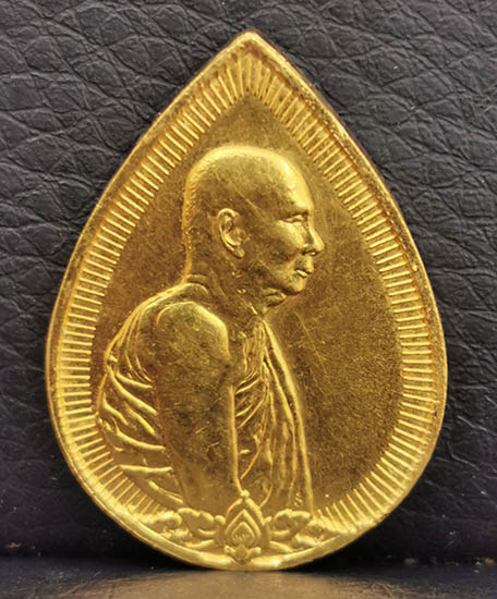 เหรียญสมเด็จพระญาณสังวรพระสังฆราช พิมพ์หยดน้ำ ทองคำพิมพ์ใหญ่ ปี2533 เหรียญนิยม สภาพสวย