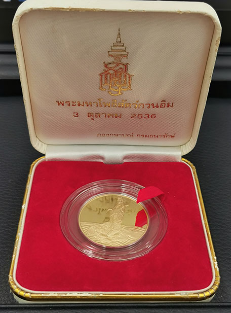 เหรียญกลมพระโพธิสัตว์กวนอิม รุ่น 80พรรษาสมเด็จญาณ ปี2536 เนื้อทองคำขัดเงา สภาพสวยมาก พิธีใหญ่ 3