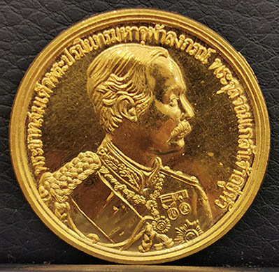 เหรียญดวงมหาราช วันคล้ายวันพระราชสมภพ รัชกาลที่5  ปี 2535 เนื้อทองคำ 99.99 หนัก 20.8 กรัม พิธีใหญ่