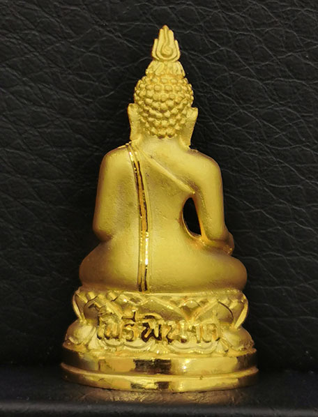 พระกริ่งไพรีพินาศ รุ่นมหามงคล 72 พรรษา(๖รอบ) ปี2542 ชุดทองคำพิเศษ นน.รวม 23.3 กรัม สร้างน้อย สภาพสวย 4