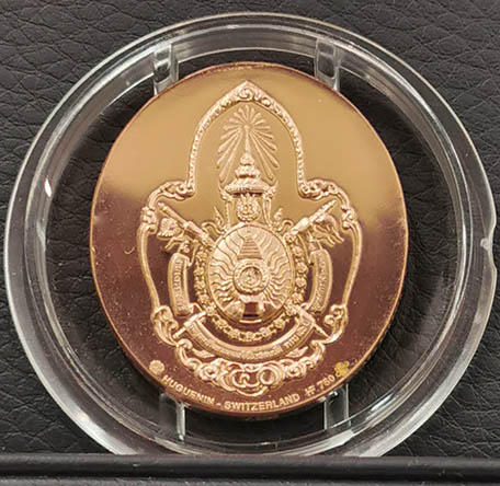 เหรียญที่ระลึก ร.9 สร้างพระมหาธาตุเจดีย์ภักดีประกาศ ปี2539 ชุดทองคำสวิส Rose Gold ขัดเงา พร้อมกล่อง 3
