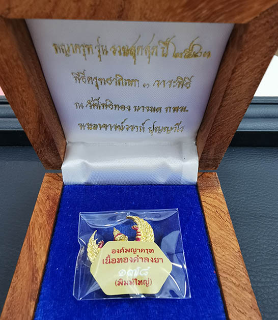 องค์พญาครุฑ รุ่นรวยสุดสุด ปี2563 เนื้อทองคำลงยา พิมพ์ใหญ่ วัดโพธิทอง สภาพสวยสุดสุด No.178 พร้อมกล่อง 3