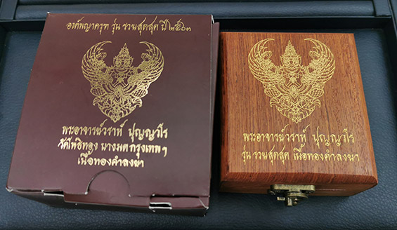 องค์พญาครุฑ รุ่นรวยสุดสุด ปี2563 เนื้อทองคำลงยา พิมพ์ใหญ่ วัดโพธิทอง สภาพสวยสุดสุด No.178 พร้อมกล่อง 4