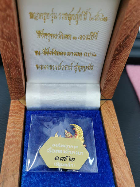 องค์พญาครุฑ รุ่นรวยสุดสุด ปี2563 เนื้อทองคำลงยา พิมพ์เล็ก วัดโพธิทอง สภาพสวยสุดสุด No.172 พร้อมกล่อง 3