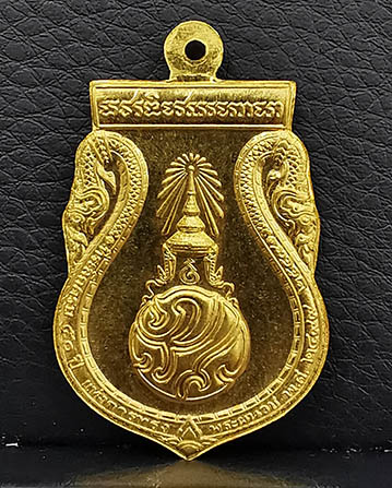 เหรียญพระไพรีพินาศ ภปร ครบ 50ปี ทรงพระผนวช  ด้านหลัง ภปร.  ชุดทองคำ หนัก 21.5กรัม พร้อมกล่องเดิมๆ 6