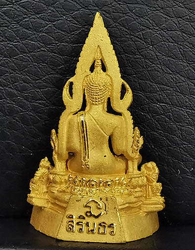 พระพุทธชินราช สธ. รุ่นเฉลิมพระเกียรติ เนื้อทองคำ99.99 หนัก 20g. ปี2539 พร้อมกล่องและใบเซอร์ 1