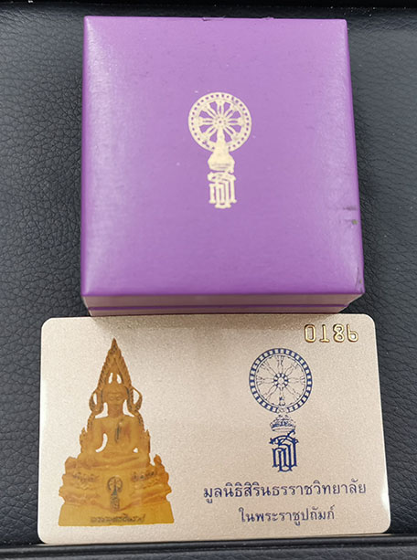 พระพุทธชินราช สธ. รุ่นเฉลิมพระเกียรติ เนื้อทองคำ99.99 หนัก 20g. ปี2539 พร้อมกล่องและใบเซอร์ 4