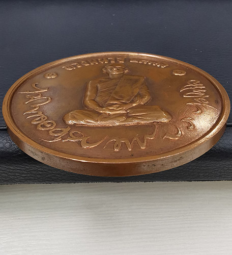 เหรียญบูชาในหลวงทรงผนวช ปี2508 เนื้อทองแดงผิวไฟ 9ซม. พิธีใหญ่ วัดบวรนิเวศ สร้างเพียง 100 เหรียญ 2