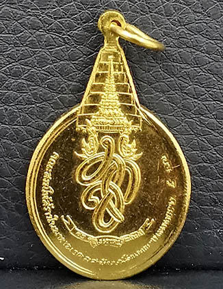 เหรียญพระชัยหลังช้าง สก. 5 รอบราชินี ปี2535 เนื้อทองคำ หนักบาท พิธีใหญ่ สภาพสวย หายากมาก 1