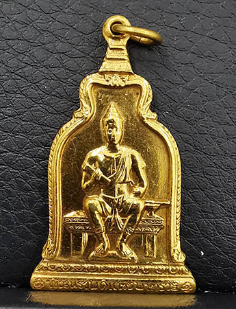 เหรียญพ่อขุนรามคำแหง เนื้อทองคำ ในหลวงเป็นประธาน ปี2510 สร้างน้อย หายาก หลวงปู่โต็ะร่วมปลุกเสก