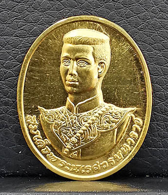 เหรียญสมเด็จพระนเรศวรมหาราช หลังหลังพระนามาภิไธย สก เนื้อทองคำ สร้างปี พ.ศ.2538 สวย แต่ไม่มีกล่อง