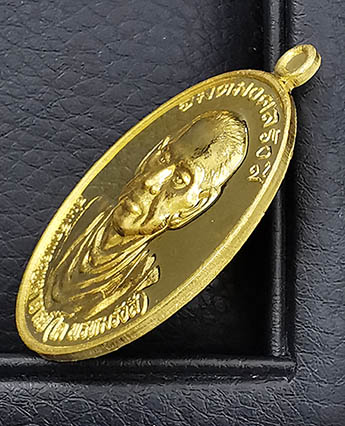 เหรียญสมเด็จโต รุ่นอมตมงคลรังสี เนื้อทองคำ พิมพ์ใหญ่ กรรมการ หนัก 20.2กรัม ปี2557 พิธีใหญ่ นิยมหายาก 2