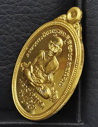 เหรียญหลวงปู่ทวด หลังพระสยามเทวาธิราช แบงค์ชาติ ชุดทองคำ เงิน ทองแดง ปี2537 พิธีใหญ่ พร้อมกล่องเดิมๆ 2