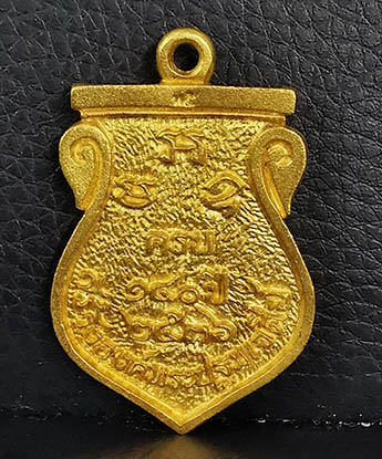 เหรียญหล่อองค์พระปฐมเจดีย์ ครบรอบ 140ปี พ.ศ.2536 เนื้อทองคำ หนัก 20.9กรัม  สภาพสวยพร้อมกล่องเดิม 1