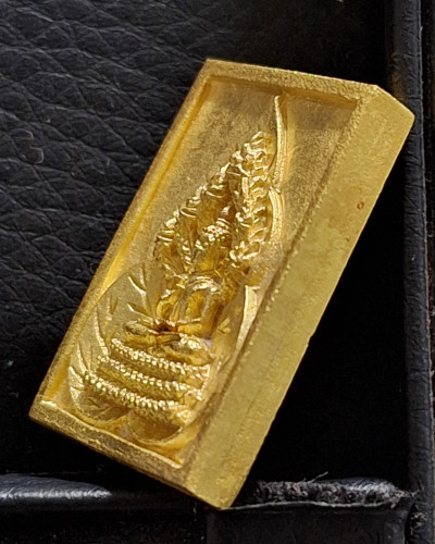 พระนาคปรกวาสุกรี 200 ปี กรมพระปรมานุชิตชิโนรส เนื้อทองคำหนัก 22.84 กรัม ปี 2533 วัดโพธิ์ท่าเตียน สภา 2