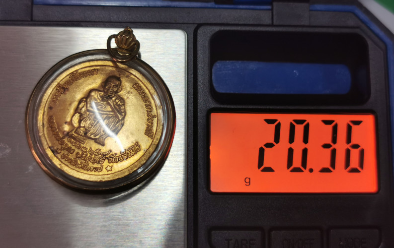 เหรียญหลวงพ่อคูณหลัง ร.5 รุ่นเหยียบโฉนด มหาลาภ9บารมี ปี39 กรอบทอง 3