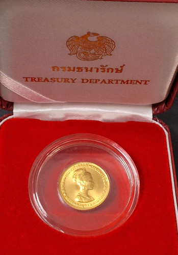 เหรียญกษาปณ์ พระชนมายุครบ 3 รอบ ราชินี พิมพ์กลาง พ.ศ.2511 ไม่ผ่านการใช้งาน 2