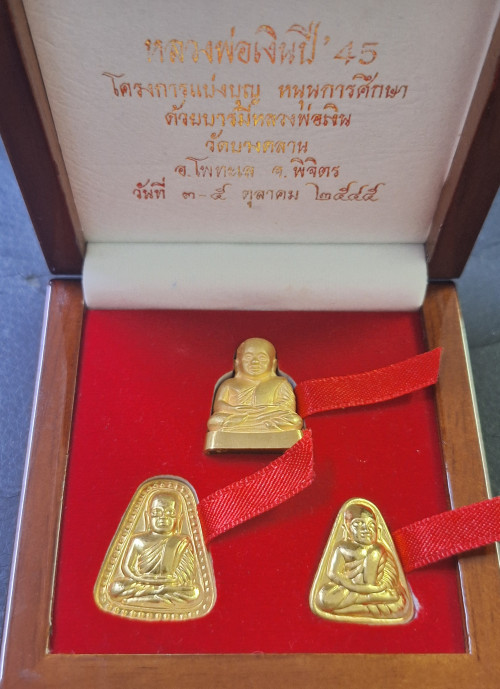 รูปหล่อหลวงพ่อเงิน วัดบางคลาน ปี2545 รุ่นแบ่งบุญหนุนการศึกษา กรรมการ สภาพสวยพร้อมกล่องเดิมๆ นิยม 6