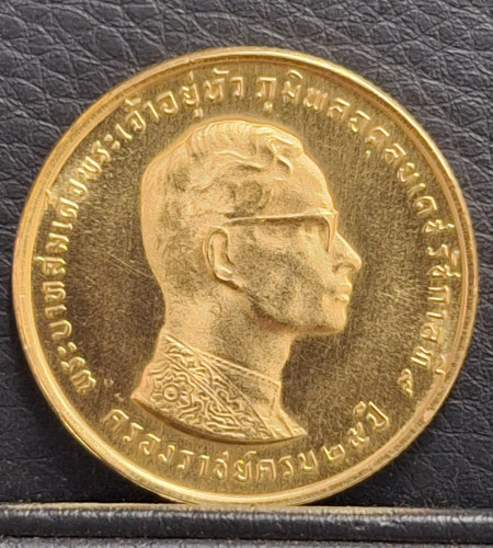เหรียญที่ระลึกครองราชย์ 25 ปี พิมพ์ใหญ่ เนื้อทองคำ หนัก 20 กรัม ปี2514 สภาพสวยพร้อมซองเดิมๆ นิยมมากค