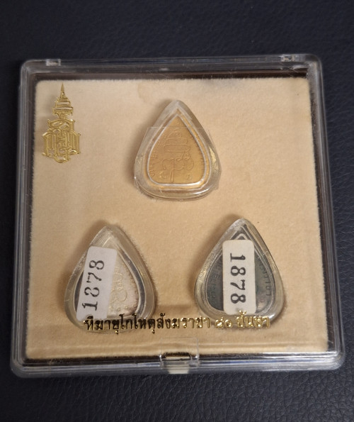 เหรียญสมเด็จพระญาณฯ No.3 สมเด็จพระสังฆราชใบโพธิ์ 80 ชันษา ปี2536 ชุดทองคำ หนัก 22.22 กรัม 9