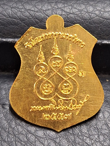 เหรียญอาร์มหลวงพ่อโสธรขึ้นจากน้ำ รุ่น 4 ปี 2557 ขึ้นจากแม่น้ำ 244 ปี เนื้อทองคำ ลงยาสีแดง หายาก 1