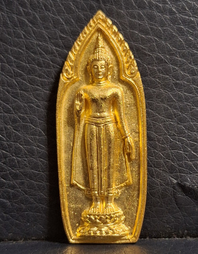 เหรียญหล่อพระร่วงโรจนฤทธิ์ รุ่นปิดทอง 92ปี เนื้อทองคำ99.99% 22.9 กรัม ปี2550 วัดพระปฐมเจดีย์