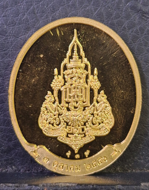 เหรียญมงคลศตวรรษ 100 พรรษา สมเด็จญาณสังวร ปี 56 กรรมการ เนื้อทองคำ กะไหล่ทอง และเข็มญสส.กล่องไม้เดิม 2