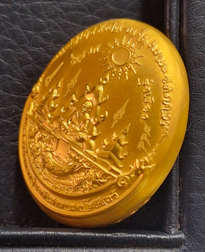 เหรียญหลวงปู่ทวด เนื้อทองคำ พิมพ์เล็ก รุ่นอภิเมตตา มหาโพธิสัตว์ พุทธอุทยานมหาราช พร้อมใบเซอร์ 3